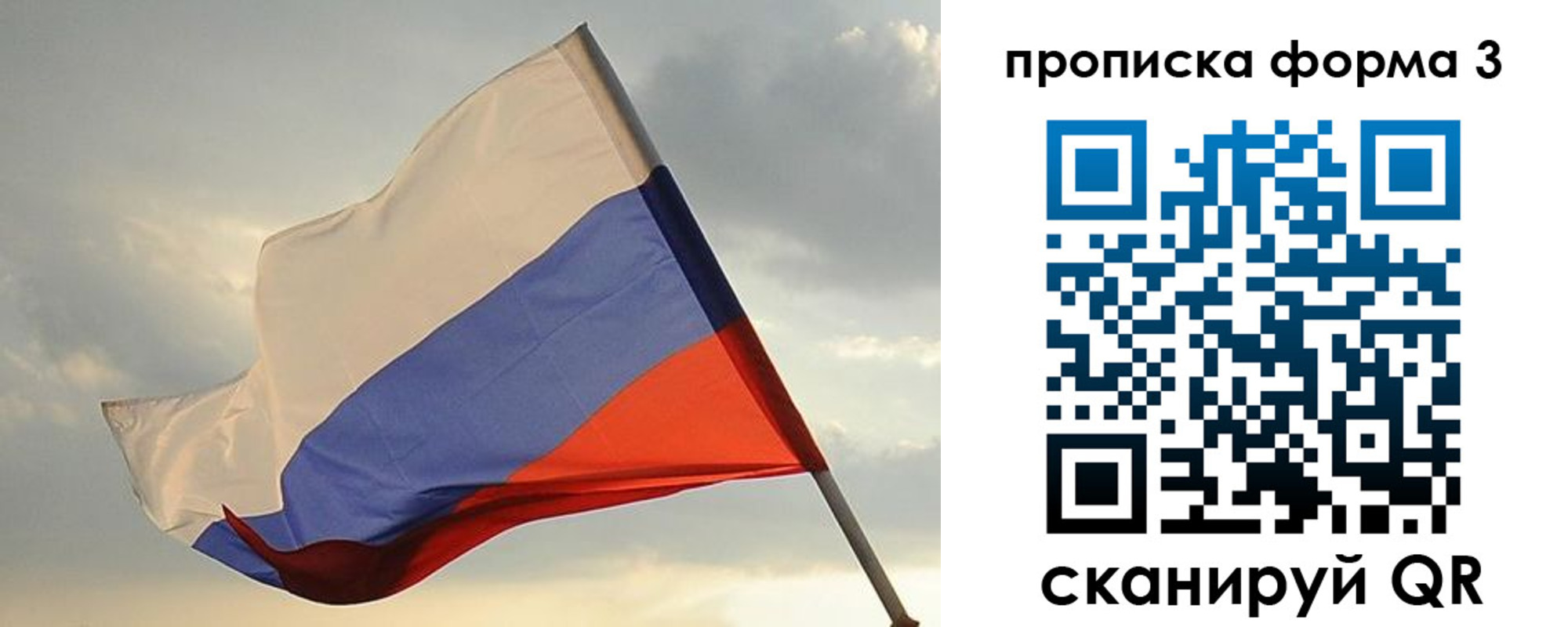 временная регистрация в квартире в Тульской области