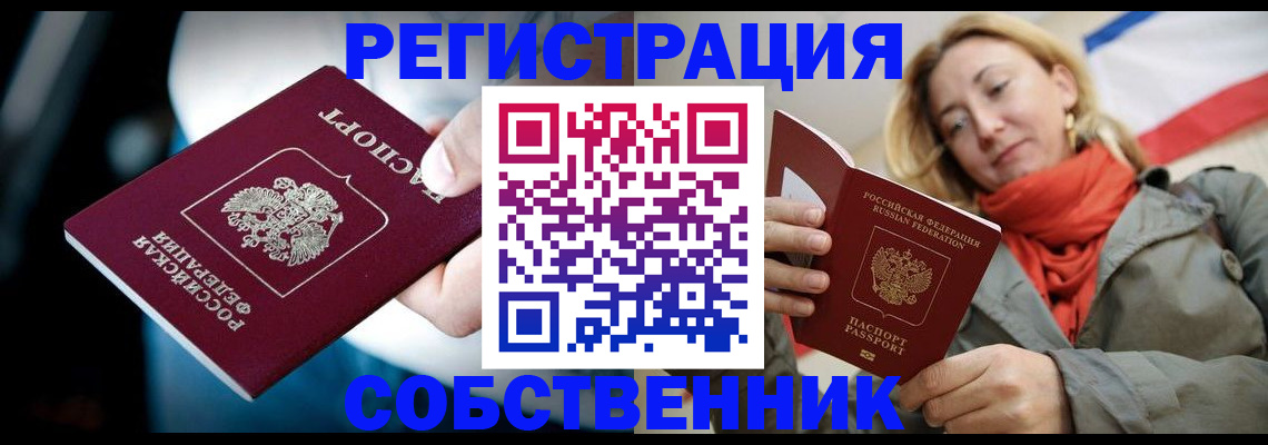 регистрация для дет. сада в Тульской области