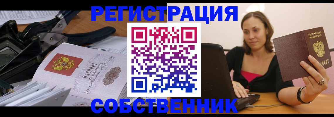 прописка поиск в Тульской области