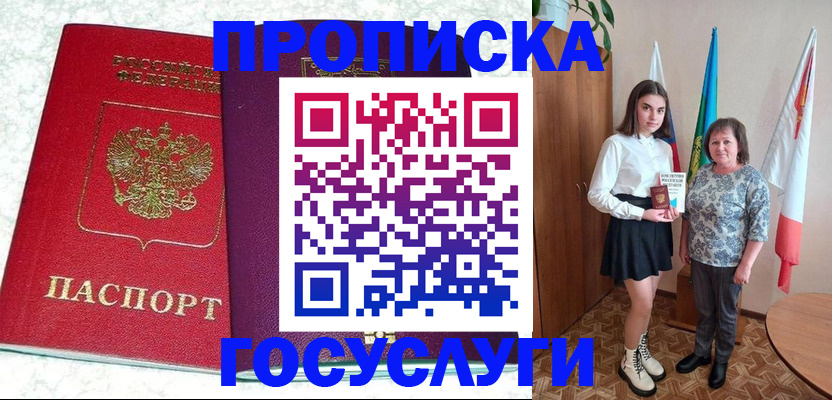 найти адрес прописки в Тульской области